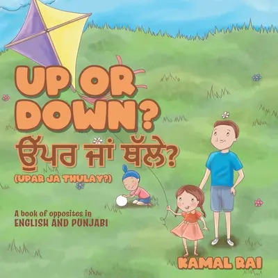 Su o giù? ਉੱਪਰ ਜਾਂ ਥੱਲੇ? (Upar ja Thulay?): Un libro di opposti in inglese e pun - Up or Down? ਉੱਪਰ ਜਾਂ ਥੱਲੇ? (Upar ja Thulay?): A book of opposites in English and Pun