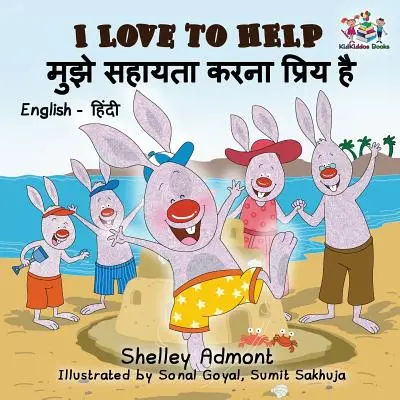 Amo aiutare (libro per bambini inglese hindi): Libro bilingue hindi per bambini - I Love to Help (English Hindi Children's book): Bilingual Hindi Book for Kids