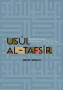 Usul Al-Tafsir: Le scienze e la metodologia del Corano - Usul Al-Tafsir: The Sciences and Methodology of the Qur'an