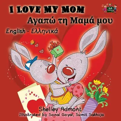 Amo la mia mamma: Edizione bilingue inglese-greco - I Love My Mom: English Greek Bilingual Edition