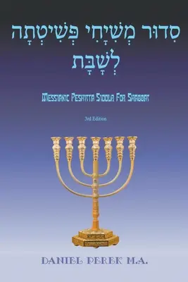 Siddur messianico Peshitta per lo Shabbat: (ebraico biblico con traduzioni e commenti in inglese) - Messianic Peshitta Siddur for Shabbat: (Biblical Hebrew with English translations and commentary)