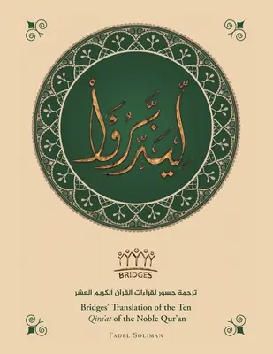 La traduzione di Bridges delle Dieci Qira'At del Nobile Corano (a colori) - Bridges' Translation of the Ten Qira'At of the Noble Qur'An (Colored)