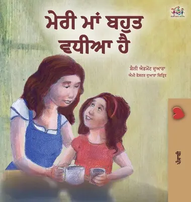 La mia mamma è fantastica (Libro Punjabi per bambini - Gurmukhi) - My Mom is Awesome (Punjabi Book for Kids- Gurmukhi)