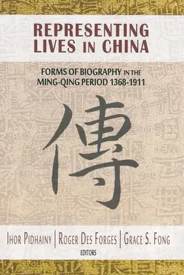 Rappresentare le vite in Cina - Representing Lives in China