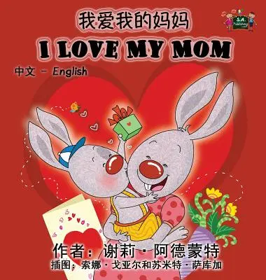 Amo la mia mamma (Libro bilingue inglese-cinese) - I Love My Mom (Chinese English Bilingual Book)