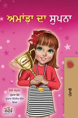 Il sogno di Amanda (Libro punjabi per bambini - Gurmukhi) - Amanda's Dream (Punjabi Book for Kids - Gurmukhi)