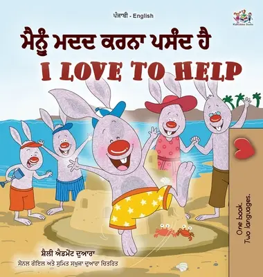Amo aiutare (Libro bilingue inglese punjabi per bambini - Gurmukhi) - I Love to Help (Punjabi English Bilingual Children's Book - Gurmukhi)