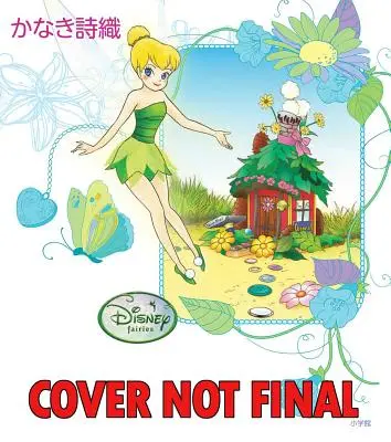 Manga Disney: Fate - Trilli e il grande salvataggio delle fate: Trilli e il grande salvataggio delle fate - Disney Manga: Fairies - Tinker Bell and the Great Fairy Rescue: Tinker Bell and the Great Fairy Rescue