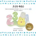 La storia dei numeri 1 ታሪክ ቁፅሪ: Piccolo libro uno Inglese-Tigrino - The Number Story 1 ታሪክ ቁፅሪ: Small Book One English-Tigrinya