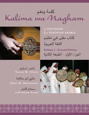 Kalima Wa Nagham: Un libro di testo per l'insegnamento dell'arabo, volume 1 - Kalima Wa Nagham: A Textbook for Teaching Arabic, Volume 1