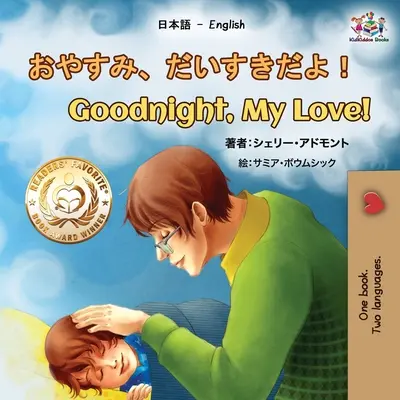 Buonanotte, amore mio! (Libro bilingue inglese giapponese per bambini) - Goodnight, My Love! (Japanese English Bilingual Book for Kids)