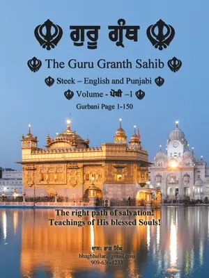 Il Guru Granth Sahib (Volume - 1) - The Guru Granth Sahib (Volume - 1)