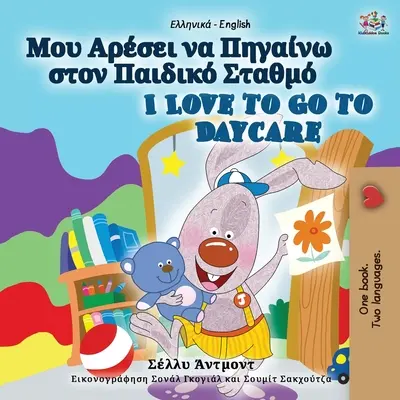 Mi piace andare all'asilo (Libro bilingue greco inglese per bambini) - I Love to Go to Daycare (Greek English Bilingual Book for Kids)