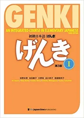 Genki: Un corso integrato di giapponese elementare I Libro di testo [terza edizione] - Genki: An Integrated Course in Elementary Japanese I Textbook [third Edition]