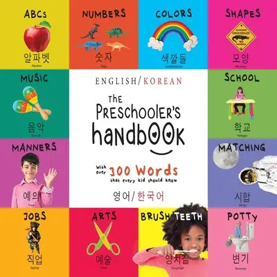 Il manuale del bambino in età prescolare: Bilingue (inglese / coreano) (영어 / 한국어) ABC, Numeri, Colori, Forme, Corrispondenza, S - The Preschooler's Handbook: Bilingual (English / Korean) (영어 / 한국어) ABC's, Numbers, Colors, Shapes, Matching, S