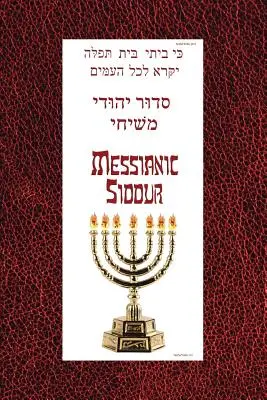Siddur messianico per lo Shabbat - Messianic Siddur for Shabbat