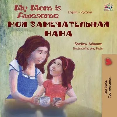 La mia mamma è fantastica (Libro bilingue inglese russo) - My Mom is Awesome (English Russian Bilingual Book)