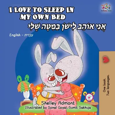 Amo dormire nel mio letto (Libro bilingue inglese-ebraico) - I Love to Sleep in My Own Bed (English Hebrew Bilingual Book)