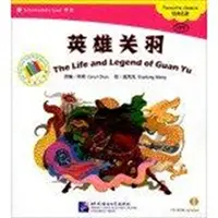 Vita e leggenda di Guan Yu - Life and Legend of Guan Yu