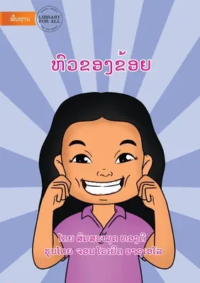 La mia testa - ຫົວຂອງຂ້ອຍ - My Head - ຫົວຂອງຂ້ອຍ