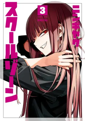 Ragazze della zona scolastica Vol. 3 - School Zone Girls Vol. 3