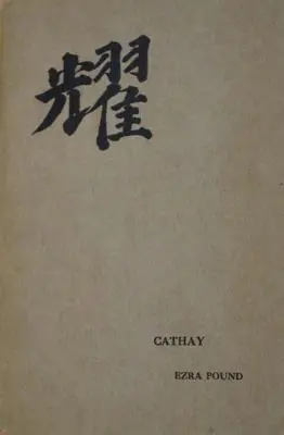La Cataiola - Cathay