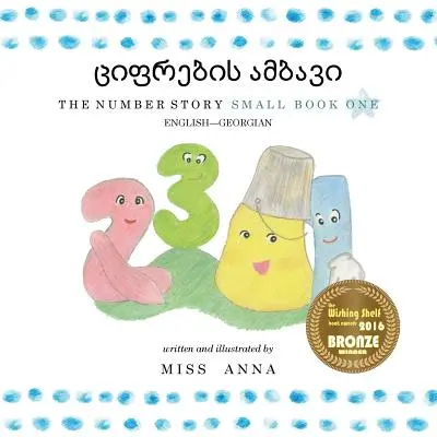 La storia dei numeri 1 ციფრების ამბავი: Piccolo Libro Uno Inglese-Georgia - The Number Story 1 ციფრების ამბავი: Small Book One English-Georgia