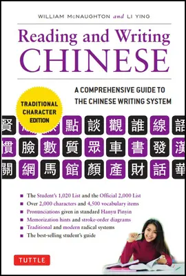 Lettura e scrittura del cinese tradizionale: Una guida completa al sistema di scrittura cinese - Reading & Writing Chinese Traditional Character Edition: A Comprehensive Guide to the Chinese Writing System