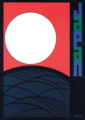 Manifesti giapponesi contemporanei - Contemporary Japanese Posters