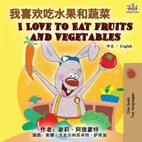 Amo mangiare frutta e verdura (Libro bilingue inglese-cinese) - I Love to Eat Fruits and Vegetables (Chinese English Bilingual Book)