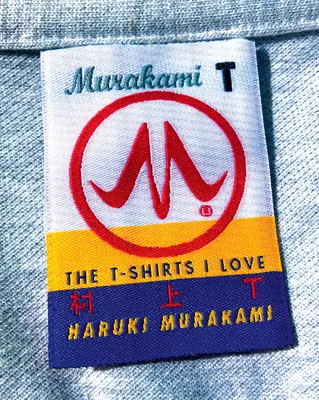 Murakami T: Le magliette che amo - Murakami T: The T-Shirts I Love
