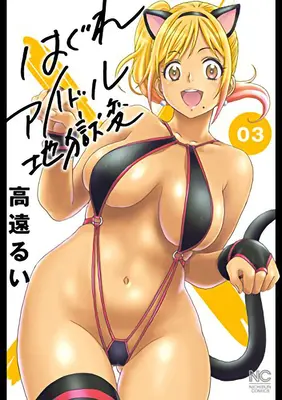 Booty Royale: Mai scendere senza combattere! Vols. 3-4 - Booty Royale: Never Go Down Without a Fight! Vols. 3-4