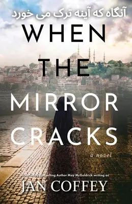 Quando lo specchio si incrina آنگاه که آینه ترک می خ - When the Mirror Cracks آنگاه که آینه ترک می خ