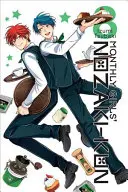 Nozaki-Kun femminile mensile, volume 8 - Monthly Girls' Nozaki-Kun, Volume 8