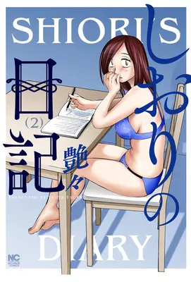 Diario di Shiori Vol. 2 - Shiori's Diary Vol. 2