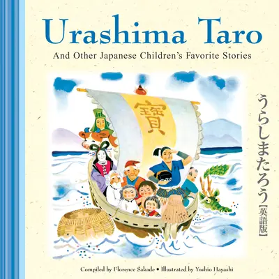 Urashima Taro e altre storie giapponesi preferite dai bambini - Urashima Taro and Other Japanese Children's Favorite Stories