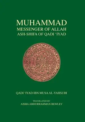 Maometto Messaggero di Allah - Muhammad Messenger of Allah