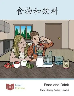 食物和饮料 - Cibo e bevande - 食物和饮料 - Food and Drink