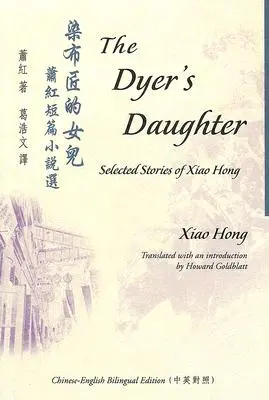 La figlia del tintore: Storie selezionate di Xiao Hong - The Dyer's Daughter: Selected Stories of Xiao Hong