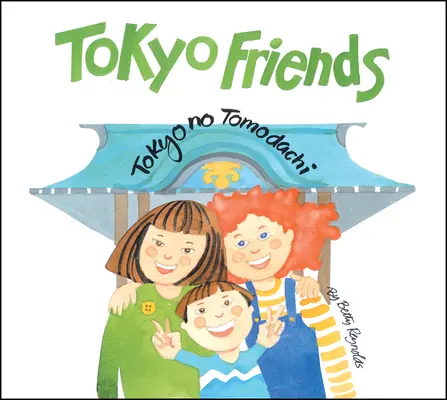 Amici di Tokyo - Tokyo Friends