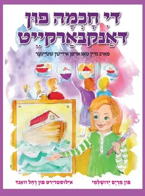 Colora la mia giornata alla maniera ebraica (yiddish) - Color My Day The Jewish Way (Yiddish)