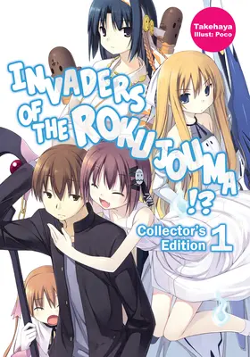 Invaders of the Rokujouma!? Edizione da collezione 1 - Invaders of the Rokujouma!? Collector's Edition 1