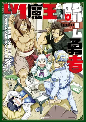 Livello 1 Il signore dei demoni e l'eroe di una stanza Vol. 4 - Level 1 Demon Lord and One Room Hero Vol. 4