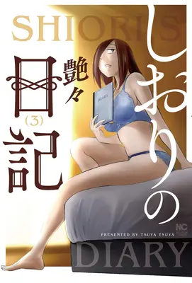 Diario di Shiori Vol. 3 - Shiori's Diary Vol. 3