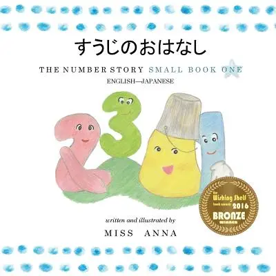 La storia dei numeri すうじのおはなし: Piccolo libro uno inglese-giapponese - The Number Story すうじのおはなし: Small Book One English-Japanese
