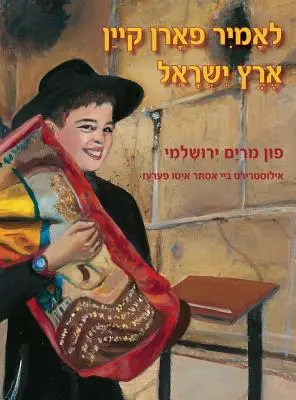 Andiamo in Eretz Yisrael (Yiddish) - Let's Go to Eretz Yisrael (Yiddish)