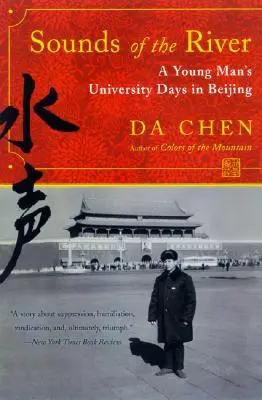 I suoni del fiume: I giorni universitari di un giovane a Pechino - Sounds of the River: A Young Man's University Days in Beijing