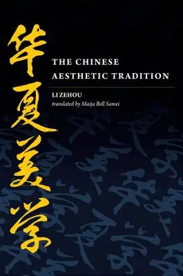 La tradizione estetica cinese - The Chinese Aesthetic Tradition