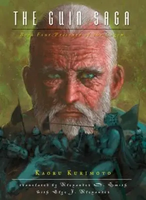 La Saga di Guin: Libro quarto: Prigioniero del Lagon - The Guin Saga: Book Four: Prisoner of the Lagon