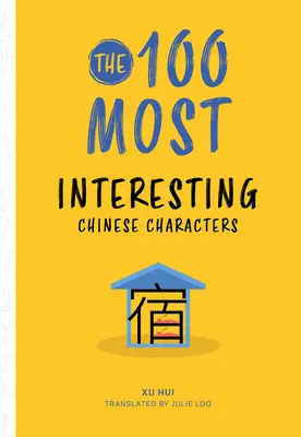 I 100 caratteri cinesi più interessanti - The 100 Most Interesting Chinese Characters